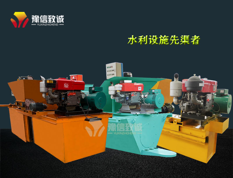 水渠機圖片